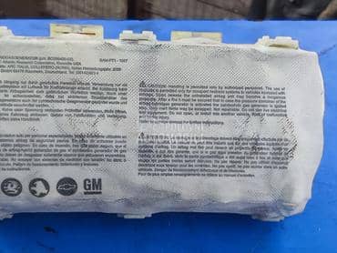 airbag suvozaca za Opel Astra H