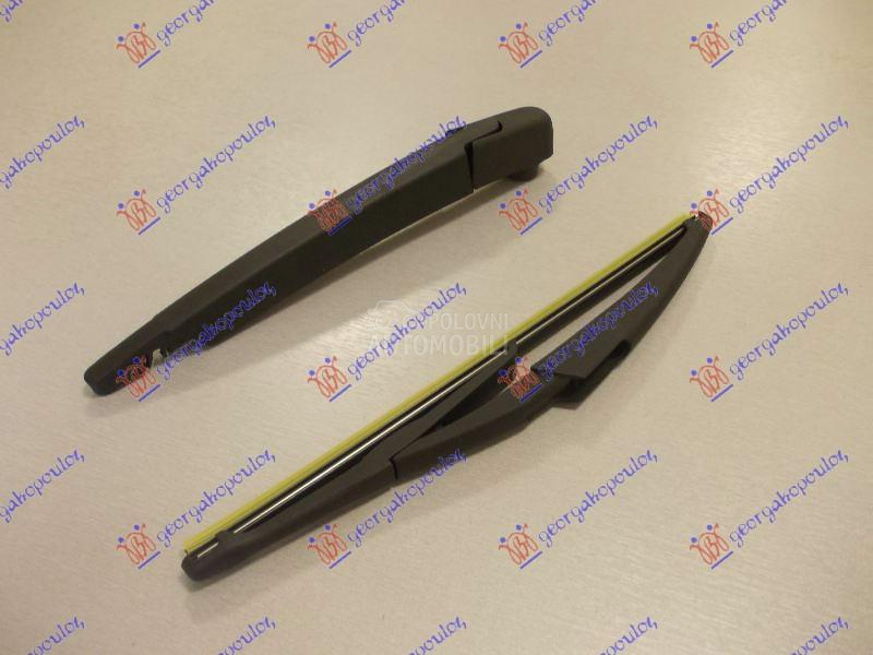 ZADNJI BRISAC KOMPLET 290mm