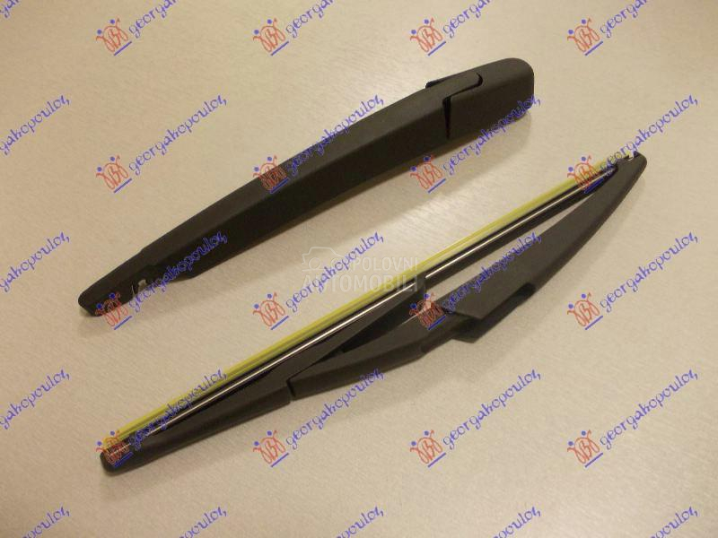 ZADNJI BRISAC KOMPLET 290mm