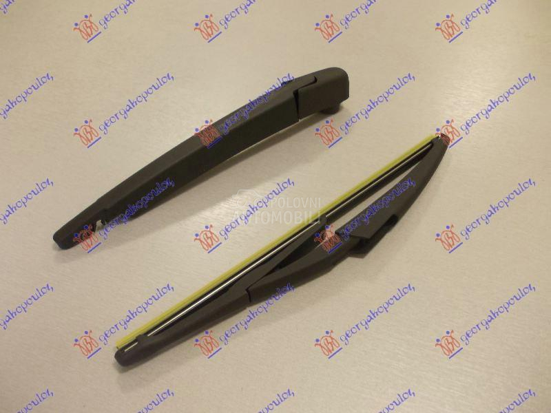 ZADNJI BRISAC KOMPLET 290mm