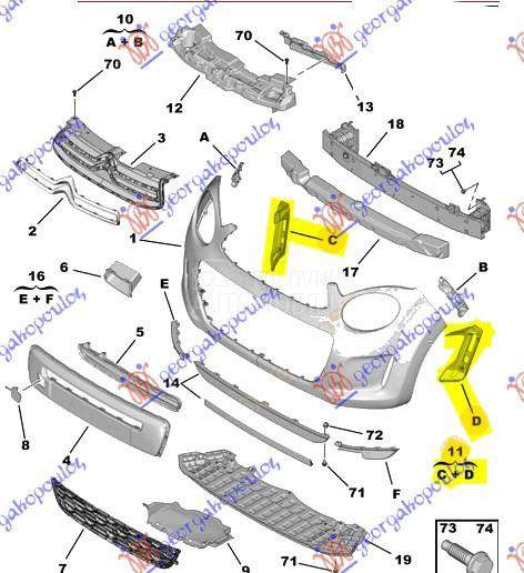 NOSAC DNEVNOG SVETLA PLASTICNI