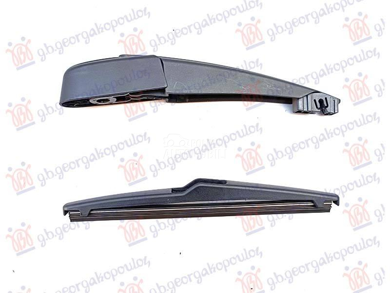 ZADNJI BRISAC KOMPLET 210mm