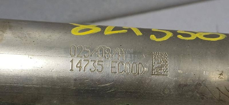 HLADNJAK EGR VENTILA