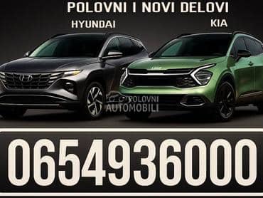 Ostali delovi karoserija, šasi za Hyundai Staria od 1996. do 2026. god.