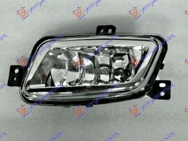 MAGLENKA DUGULJASTA (H8) (E) ( za Ford Ranger od 2015. do 2019. god.