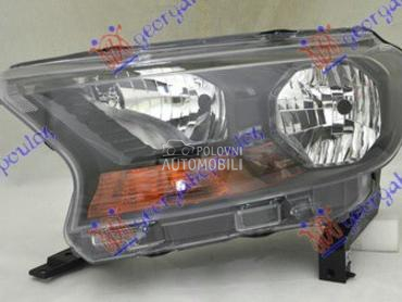 FAR ELEKTRICNI/MEHANICKI (H7/H za Ford Ranger od 2015. do 2019. god.