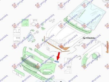 NOSAC PREDNJEG BRANIKA GORNJI za Ford Mondeo od 2014. do 2025. god.