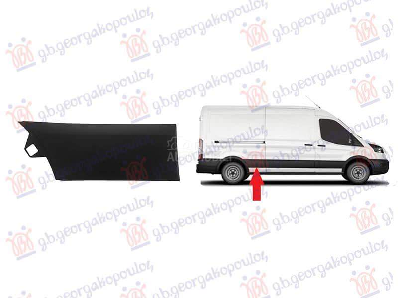 LAJSNA ZADNJEG BLATOBRANA CRNA