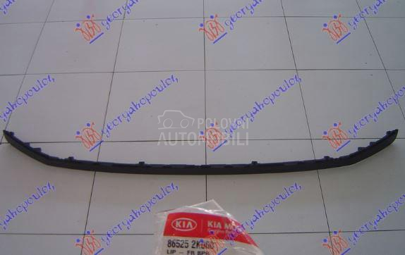 SPOJLER PREDNJEG BRANIKA (O)