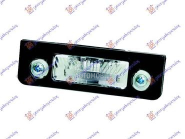 SVETLO TABLICE 00- za Ford Galaxy od 1995. do 2006. god.