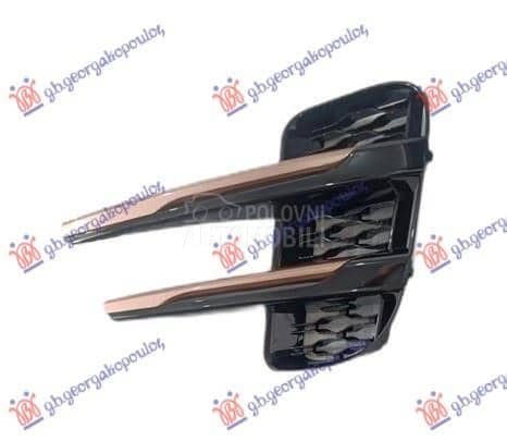 RESETKA PREDNJEG BRANIKA Levo