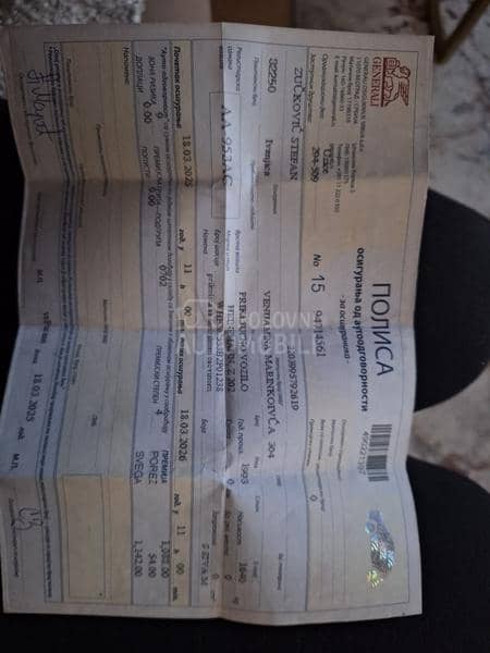 Heinemann dvosovinka