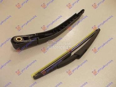 ZADNJI BRISAC KOMPLET 275mm za Mercedes Benz B Klasa od 2006. do 2008. god.