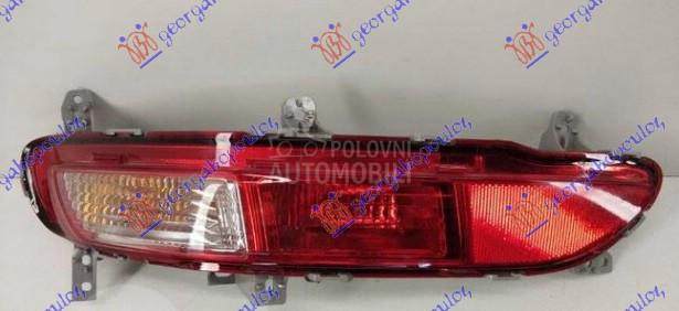 ZADNJA MAGLENKA / MIGAVAC