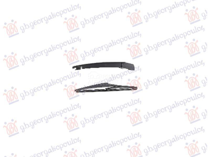 ZADNJI BRISAC KOMPLET 275mm