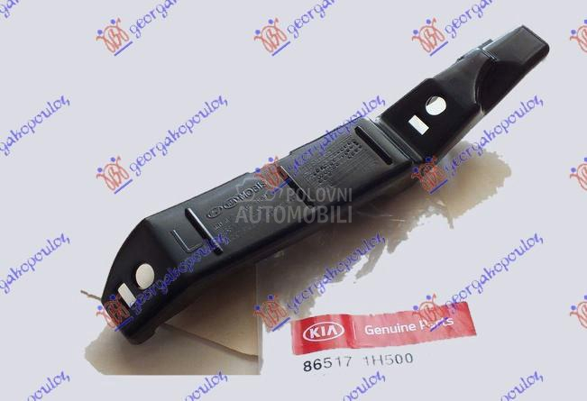 NOSAC PREDNJEG BRANIKA PLASTIC