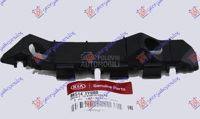 NOSAC PREDNJEG BRANIKA PLASTIC