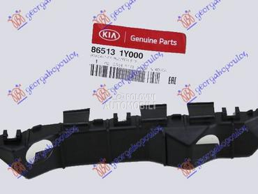 NOSAC PREDNJEG BRANIKA PLASTIC za Kia Picanto od 2015. do 2017. god.