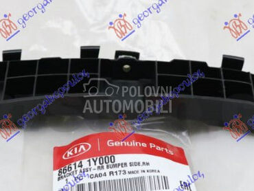 NOSAC ZADNJEG BRANIKA PLASTICN za Kia Picanto od 2015. do 2017. god.