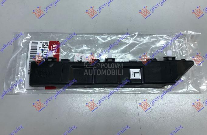 NOSAC ZADNJEG BRANIKA PLASTICN