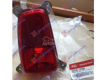 ZADNJA MAGLENKA (O) za Kia Picanto od 2015. do 2017. god.