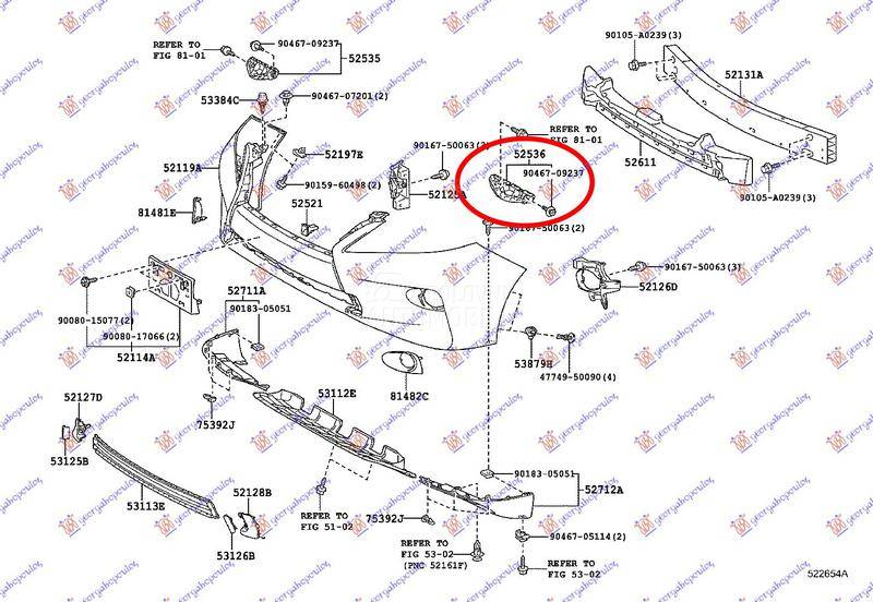 NOSAC PREDNJEG BRANIKA