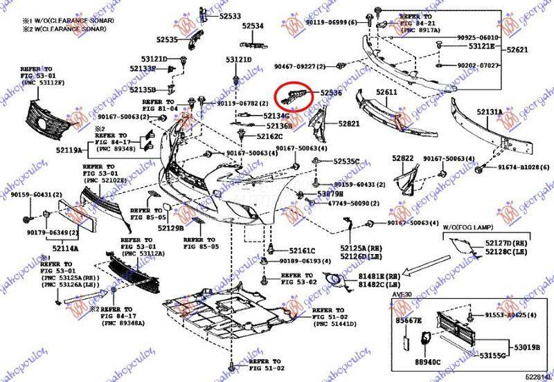NOSAC PREDNJEG BRANIKA PLASTIC
