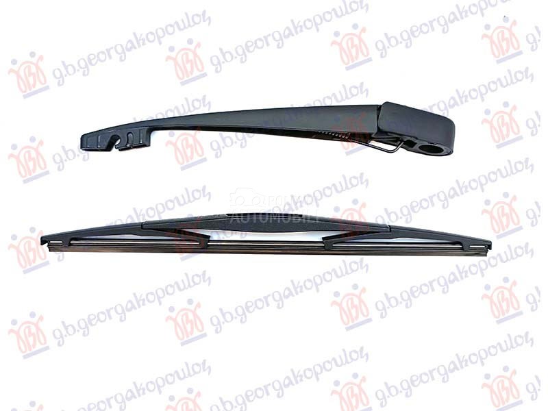 ZADNJI BRISAC KOMPLET 350mm