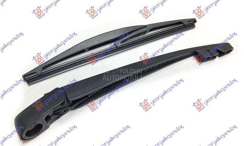 ZADNJI BRISAC KOMPLET 260mm