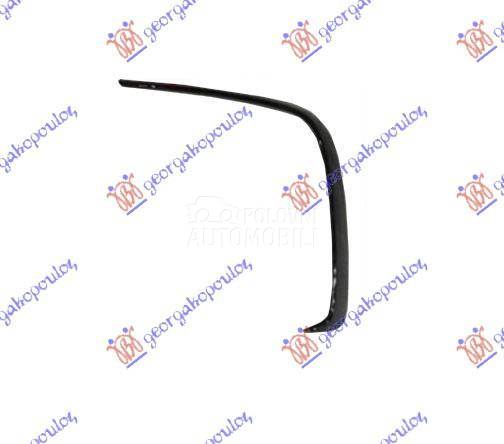 LAJSNA ZADNJEG BRANIKA (A45 AM