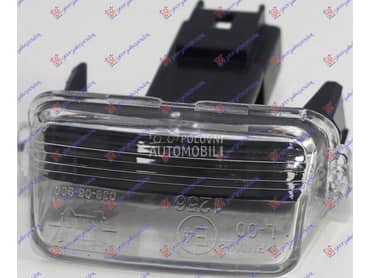 SVETLO TABLICE 10- za Citroen Saxo od 1996. do 1999. god.