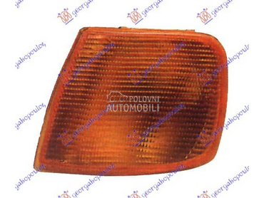 MIGAVAC ZUTI Levo za Ford Sierra od 1987. do 1990. god.