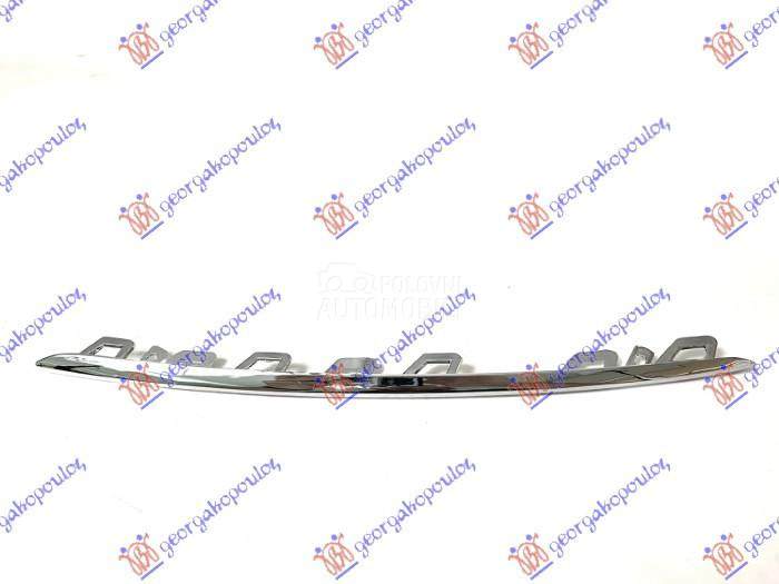 LAJSNA RESETKE PREDNJEG BRANIK