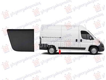 NEMA- LAJSNA ZADNJEG... za Fiat Ostalo od 2014. do 2020. god.