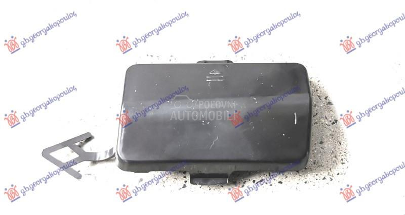 POKLOPAC KUKE ZADNJEG BRANIKA