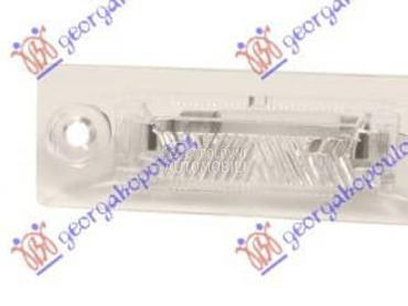 SVETLO TABLICE za Škoda Superb od 2001. do 2008. god.