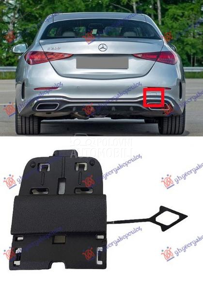 POKLOPAC KUKE ZADNJEG BRANIKA