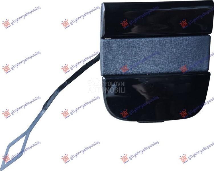 POKLOPAC KUKE ZADNJEG BRANIKA