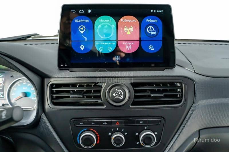 Victory Victory Hladnjača