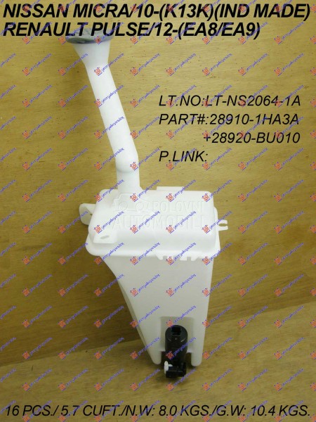 POSUDA ZA TECNOST BRISACA (SA