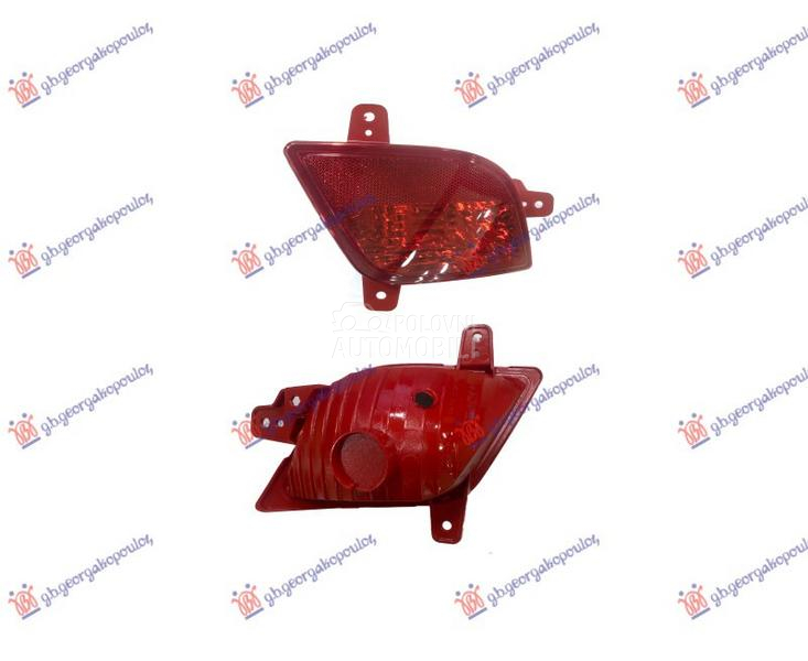 ZADNJA MAGLENKA (SA OTVOROM ZA