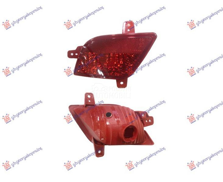 ZADNJA MAGLENKA (SA OTVOROM ZA