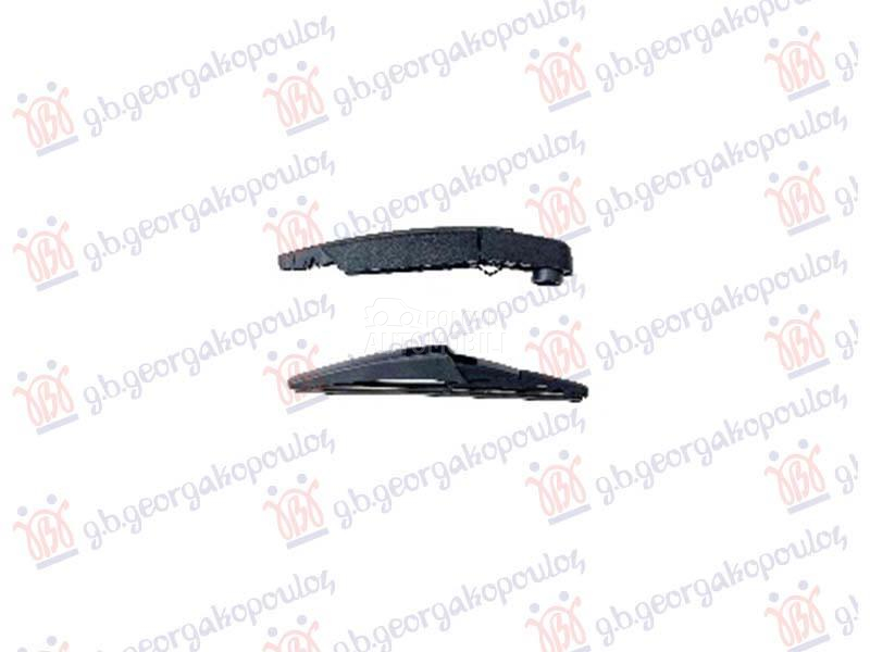 ZADNJI BRISAC KOMPLET 230mm