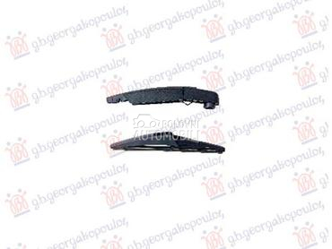 ZADNJI BRISAC KOMPLET 230mm za Renault Clio od 2019. do 2023. god.