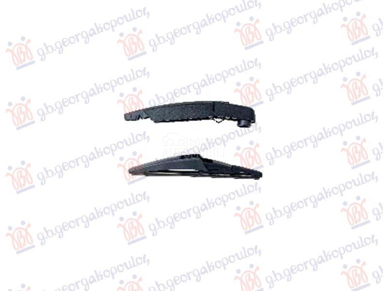 ZADNJI BRISAC KOMPLET 230mm