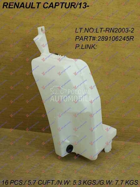 POSUDA ZA TECNOST BRISACA (BEZ