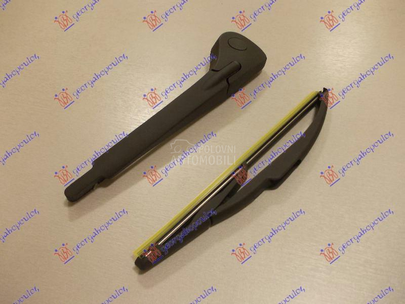 ZADNJI BRISAC KOMPLET 290mm