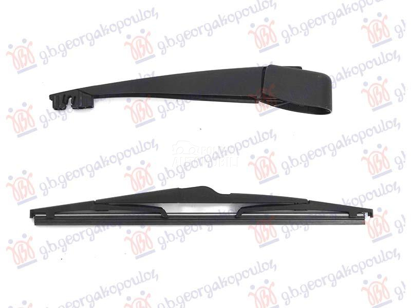 ZADNJI BRISAC KOMPLET 290mm