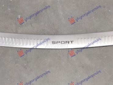 LAJSNA (GAZISTE) ZADNJEG BRANI za Land Rover Range Rover Sport od 2005. do 2013. god.