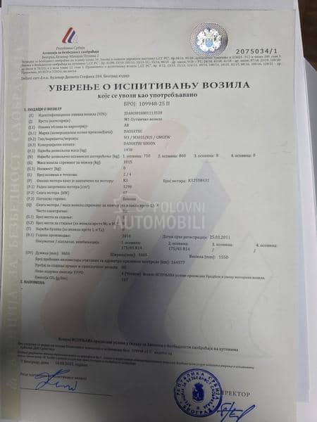 Daihatsu Sirion 1.3 B